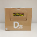 【中古】【未開封】ホークス 「一番くじ 僕のヒーローアカデミア -紡ぐ力-」 MASTERLISE D賞＜フィギュア＞（代引き不可）6603