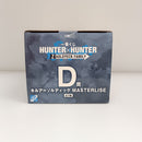 【中古】【未開封】キルア=ゾルディック 「一番くじ HUNTER×HUNTER ZAOLDYECK FAMILY」 MASTERLISE D賞＜フィギュア＞（代引き不可）6603