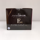 【中古】【未開封】ディアボロ 「一番くじ ジョジョの奇妙な冒険 EVIL PARTY」 MASTERLISE E賞＜フィギュア＞（代引き不可）6603