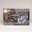 【中古】【未開封】星街すいせい / もうどうなってもいいや[完全生産限定盤A　CD＋ガンプラセット]＜プラモデル＞（代引き不可）6603
