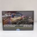 【中古】【未開封】星街すいせい / もうどうなってもいいや[完全生産限定盤A　CD＋ガンプラセット]＜プラモデル＞（代引き不可）6603