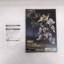 【中古】【未開封】MGSD ガンダムバルバトス[ソリッドクリア] 「一番くじ 機動戦士ガンダム 鉄血のオルフェンズ」 C賞＜プラモデル＞（代引き不可）6603