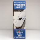 【中古】【未開封】1/160 スターターセット N700S 新幹線 のぞみ [10-007]＜おもちゃ＞（代引き不可）6603