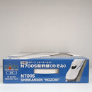 【中古】【未開封】1/160 スターターセット N700S 新幹線 のぞみ [10-007]＜おもちゃ＞（代引き不可）6603