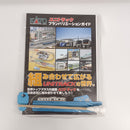 【中古】【未開封】1/150 スターターセット 227系 ＜Red Wing＞ (3両セット+マスター1[M1]) [10-014]＜おもちゃ＞（代引き不可）6603