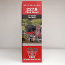 【中古】【未開封】1/150 スターターセット 227系 ＜Red Wing＞ (3両セット+マスター1[M1]) [10-014]＜おもちゃ＞（代引き不可）6603