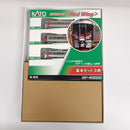 【中古】【未開封】1/150 スターターセット 227系 ＜Red Wing＞ (3両セット+マスター1[M1]) [10-014]＜おもちゃ＞（代引き不可）6603