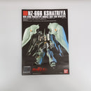 【中古】【未組立】1/144 HGUC NZ-666 クシャトリヤ 「機動戦士ガンダムUC」 [5058263]＜プラモデル＞（代引き不可）6603