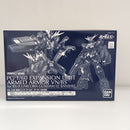 【中古】【未組立】1/60 PG 拡張ユニット アームド・アーマーVN/BS 「機動戦士ガンダムUC」[0204099]＜プラモデル＞（代引き不可）6603