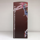 【中古】【未組立】METAL BUILD デスティニーガンダム(フルパッケージ) [METAL BUILD FESTIVAL 2024] ＜フィギュア＞（代引き不可）6603
