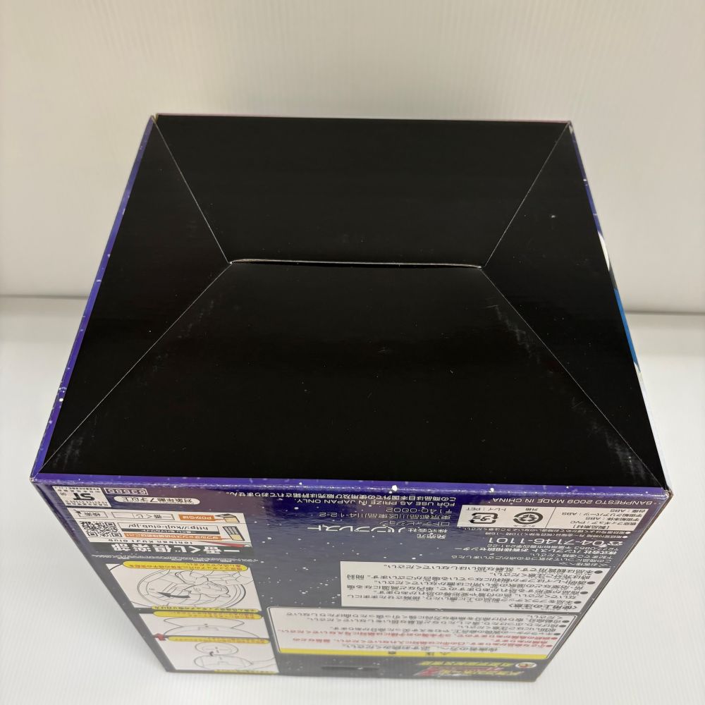 中古】【未開封同様】丸型宇宙船＆悟空 「一番くじ ドラゴンボールZ
