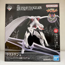 【中古】【未開封】エヴァンゲリオン量産機「一番くじ 新世紀エヴァンゲリオン劇場版 Air/まごころを、君に」ラストワン賞＜フィギュア＞（代引き不可）6603
