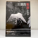 【中古】【未開封】エヴァンゲリオン量産機「一番くじ 新世紀エヴァンゲリオン劇場版 Air/まごころを、君に」ラストワン賞＜フィギュア＞（代引き不可）6603