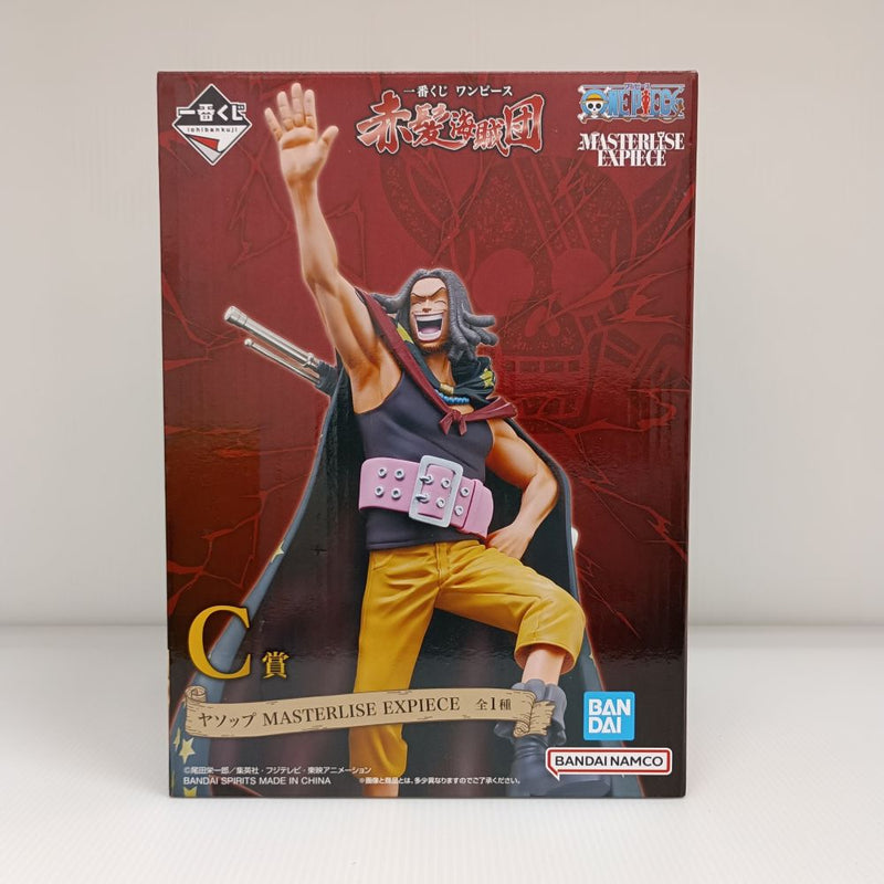 中古】ワンピースフィギュア – 「