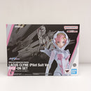 【中古】【未開封】S.H.Figuarts ラクス・クライン(パイロットスーツVer.) ライドオン再現セット＜フィギュア＞（代引き不可）6603