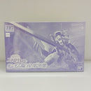 【中古】【未組立】1/144 HG ガンダム端白星 第2形態 「機動戦士ガンダム鉄血のオルフェンズ ウルズハント」＜プラモデル＞（代引き不可）6603