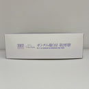 【中古】【未組立】1/144 HG ガンダム端白星 第2形態 「機動戦士ガンダム鉄血のオルフェンズ ウルズハント」＜プラモデル＞（代引き不可）6603