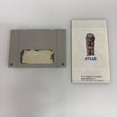 【中古】【箱説あり】スーパーファミコンソフト「豪血寺一族」＜レトロゲーム＞（代引き不可）6603