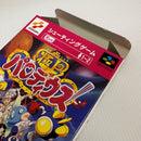 【中古】【箱説あり】スーパーファミコンソフト「極上パロディウス」＜レトロゲーム＞（代引き不可）6603