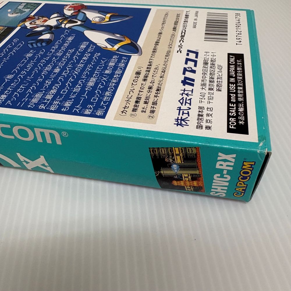 中古】【箱説あり】スーパーファミコンソフト「ロックマンX」＜レトロ