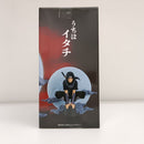 【中古】【未開封】うちはイタチ 「NARUTO-ナルト- 疾風伝」 Memorable Saga Special＜フィギュア＞（代引き不可）6603