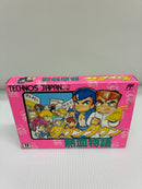 【中古】【動作確認済】ファミコンソフト　ダウンタウン熱血物語＜レトロゲーム＞（代引き不可）6603