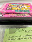【中古】【動作確認済】ファミコンソフト　ダウンタウン熱血物語＜レトロゲーム＞（代引き不可）6603