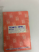 【中古】【動作確認済】ファミコンソフト　ダウンタウン熱血物語＜レトロゲーム＞（代引き不可）6603