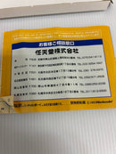 【中古】【動作確認済】バーチャルボーイソフト　マリオクラッシュ＜レトロゲーム＞（代引き不可）6603