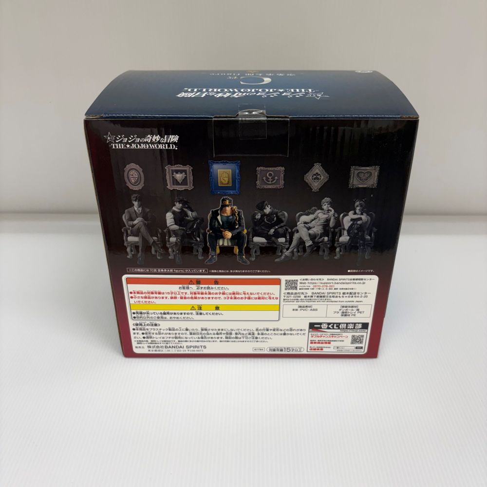 中古】【未開封】空条承太郎 figure 「一番くじ ジョジョの奇妙な冒険