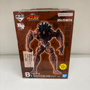 【中古】【未開封】ピクル MASTERLISEッッ! 「一番くじ 刃牙 巨大なる鼓動」 B賞＜フィギュア＞（代引き不可）6603