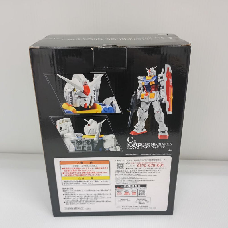 中古】【未開封】RX-78-2 ガンダム 「一番くじ 機動戦士ガンダム＆機動