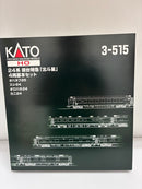 【中古】【開封品】HOゲージ 1/80 24系 寝台特急 北斗星 4両基本セット [3-515]＜おもちゃ＞（代引き不可）6603