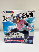 【中古】【未開封】サイボーグ桃白白 「一番くじ ドラゴンボール EX 摩訶不思議大冒険」 MASTERLISE ラストワン賞＜フィギュア＞（代引き不可）6603