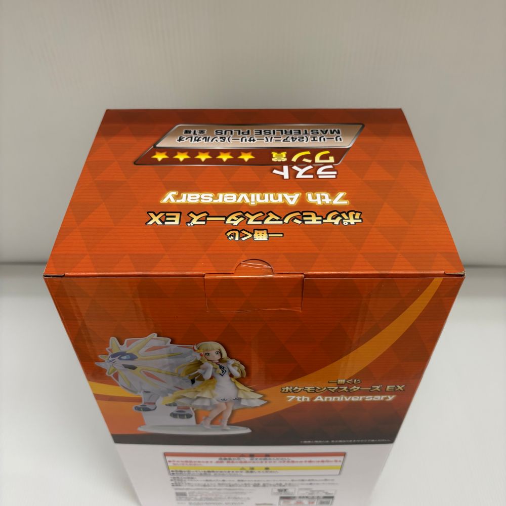 中古】【未開封】リーリエ(24アニバーサリー)＆ソルガレオ「一番くじ
