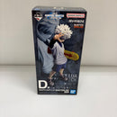 【中古】【未開封】キルア=ゾルディック 「一番くじ HUNTER×HUNTER ZAOLDYECK FAMILY」 MASTERLISE D賞＜フィギュア＞（代引き不可）6603
