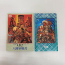 【中古】【箱説有り】GBソフト　三國志 ゲーム　ボーイ版＜レトロゲーム＞（代引き不可）6603