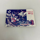 【中古】【箱説有り】ファミコンソフト　ツインビー3＜レトロゲーム＞（代引き不可）6603