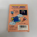 【中古】【箱説有り】ファミコンソフト　ツインビー3＜レトロゲーム＞（代引き不可）6603