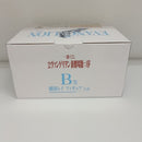 【中古】【未開封】綾波レイ 「一番くじ ヱヴァンゲリヲン新劇場版：序」 B賞＜フィギュア＞（代引き不可）6603