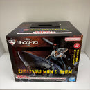 【中古】【未開封】チェンソーマン＆ビーム 「一番くじ 劇場版 チェンソーマン レゼ篇」 MEGAIMPACT ラストワン賞＜フィギュア＞（代引き不可）6603