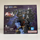 【中古】【未開封】カイドウ 人獣型 「一番くじ ワンピース 覇王ノ兆 with ONE PIECE TREASURE」 A賞 トレジャークルーズ＜フィギュア＞（代引き不可）6603