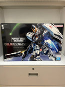 【新品】1/60 PG UNLEASHED νガンダム 「機動戦士ガンダム 逆襲のシャア」 [5069191]＜プラモデル＞（代引き不可）6603