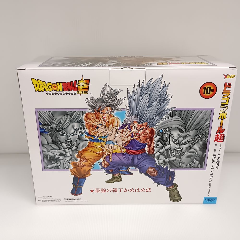 【未開封】Vジャンプ 最強の親子かめはめ波　孫悟空 身勝手の極意＆孫悟飯ビースト 中古】【未開封】孫悟空 身勝手の極意＆孫悟飯 ビースト 最強の親子