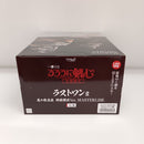 【中古】【未開封】志々雄真実 修羅照炎Ver. 「一番くじ るろうに剣心 -明治剣客浪漫譚- 京都動乱」 MASTERLISE ラストワン賞＜フィギュア＞（代引き不可）6603