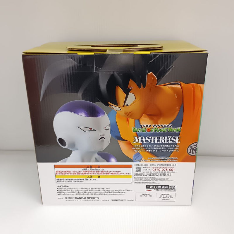 中古】【未開封】孫悟空＆フリーザ ラストワンver. 「一番くじ