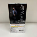 【中古】【未開封】仙水忍 「一番くじ 幽☆遊☆白書 魔界の扉編」 D賞 MASTERLISE＜フィギュア＞（代引き不可）6603