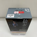 【中古】【未開封】仙水忍 「一番くじ 幽☆遊☆白書 魔界の扉編」 D賞 MASTERLISE＜フィギュア＞（代引き不可）6603