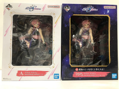 【中古】【未開封品】一番くじ 『機動戦士ガンダムSEED FREEDOM』ラクス・クライン MASTERLISE EXPIECE 2種...