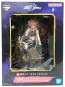 【中古】【未開封品】一番くじ 『機動戦士ガンダムSEED FREEDOM』ラクス・クライン MASTERLISE EXPIECE 2種セット＜フィギュア＞（代引き不可）6605